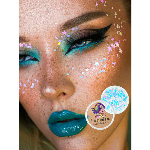 Queridos Glitters ГлиттерГель. Блёстки для лица и тела. Цвет 