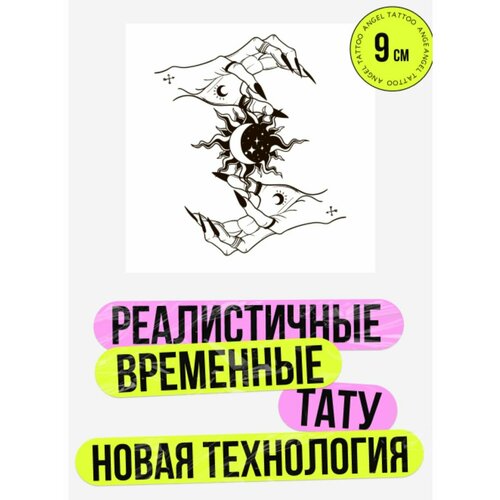 Татуировки временные для взрослых на 2 недели / Долговременные реалистичные перманентные тату фото