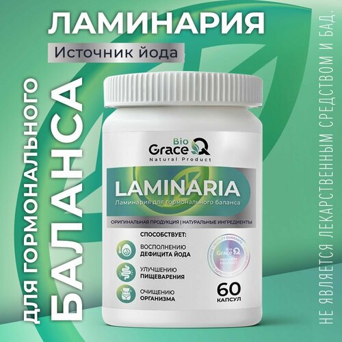 Ламинария сушеная пищевая порошок GraceBioQ для похудения, детокса, пищеварения. Источник йода. 60 капсул. фото