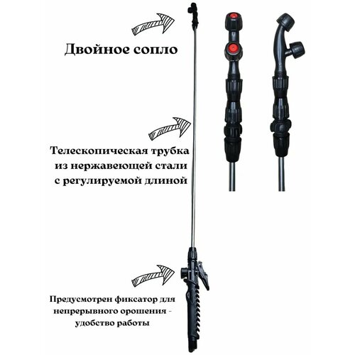 фотография Брандспойт телескопический для опрыскивателя удочка 2метра, купить за 850р