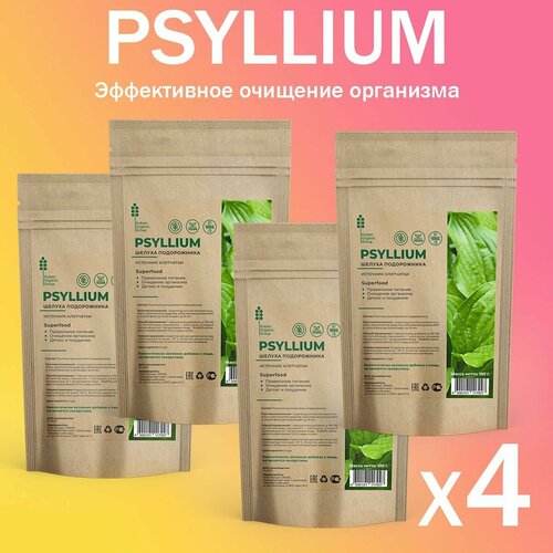 фотография PSYLLIUM superfood пищевая добавка шелуха подорожника в порошке Псиллиум очищение организма, купить за 1195р