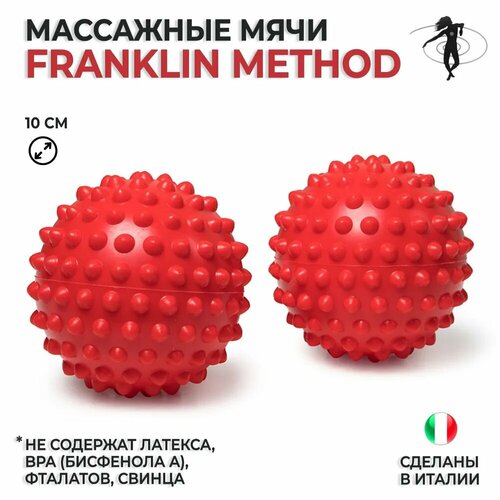 Мячи для массажа и релаксации FRANKLIN METHOD Easy Grip Set, диаметр 10 см. (комплект из 2 шт) фото