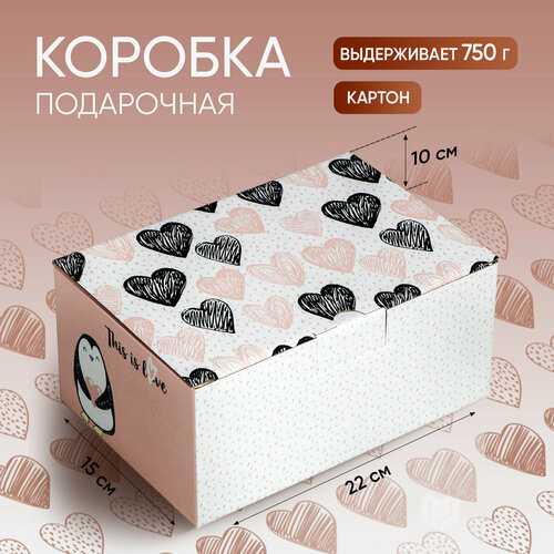 Коробка подарочная Дарите счастье This is love, 22х10х15 см, розовый фото