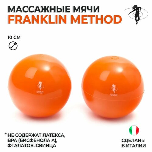 Мячи глянцевые массажные для МФР FRANKLIN METHOD Universal, диаметр 10 см, оранжевый (комплект из 2 шт) фото