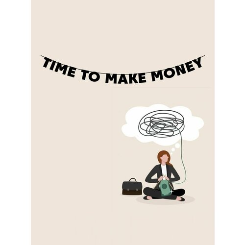 фотография Гирлянда бумажная растяжка из букв черная - Time to make money, купить за 900р