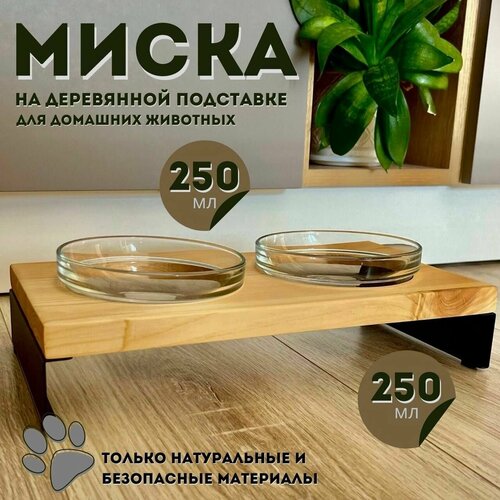 Миска на деревянной подставке фото