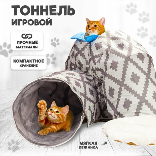 Игровой тоннель для животных, кошек, котов, котят и мелких пород собак, складная интерактивная труба-туннель с подвесной игрушкой, 120х30, серый фото