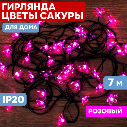 фотография Гирлянда NEON-NIGHT Нить Цветы Сакуры, 1 шт. в наборе, 7 х 0.08 х 0.08 м, 0.08 х 0.08 м, 50 ламп, розовый/черный провод, купить за 546р