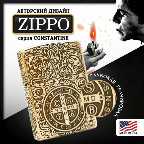 Зажигалка бензиновая Zippo Armor с гравировкой Constatine фото