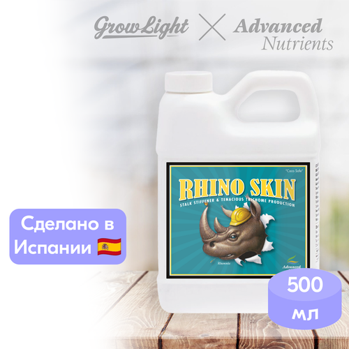 Удобрение Advanced Nutrients Rhino Skin, 500 мл фото