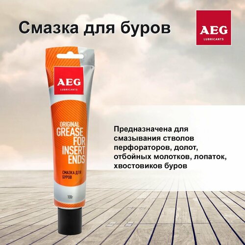 фотография Смазка для буров 100гр AEG, купить за 224р