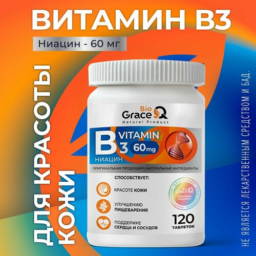 Витамин В3 GraceBioQ ниацин для иммунитета 60мг, 120 таблеток фото