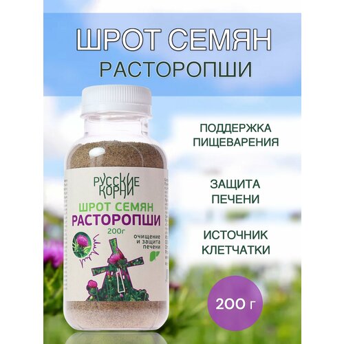 Шрот Семян Расторопши для Печени, 200 г - 