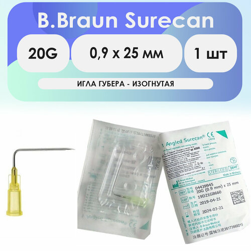 Игла Губера изогнутая B.Braun Surecan 20G (0,9 х 25 мм) - 1 шт фото