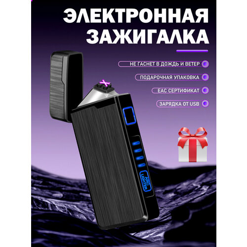 Usb Электронная подарочная зажигалка фото