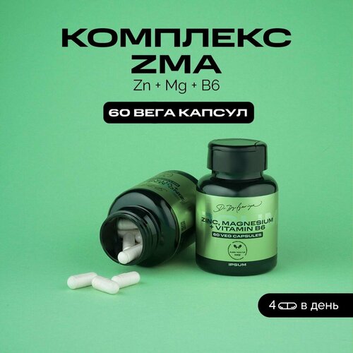 ZMA комплекс Цинк Магний В6, бустер тестостерона для мужчин IPSUM фото