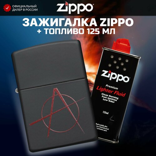 фотография Зажигалка бензиновая ZIPPO 20842 Anarchy Symbol + Бензин для зажигалки топливо 125 мл, купить за 7630р