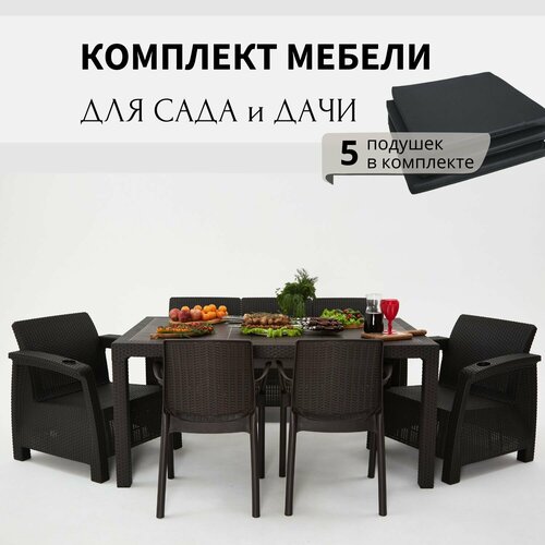 Комплект садовой мебели из ротанга HomlyGreen 3+1+1+2стула+обеденный стол 160х95, с комплектом черных подушек фото