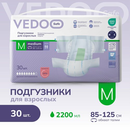 Подгузники для взрослых VEDOO Safe, размер M, 30 штук, для средней и тяжелой степени недержания, одноразовые дышащие впитывающие памперсы с индикатором влаги для лежачих больных, ночные (дневные) фото