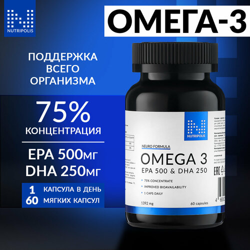 Омега-3 75% 750 EPA&DHA NUTRIPOLIS, рыбий жир, мягкие капсулы, 60 шт, БАД Нутриполис фото