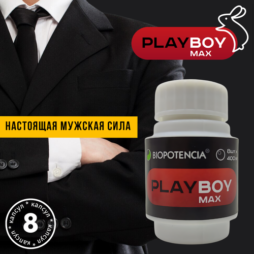 Натуральное средство для мужской потенции PlayboyMax, пролонгатор фото