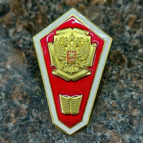 Знак нагрудный ромб среднее юридическое образование фото