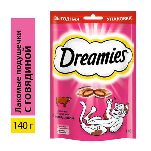 Лакомство для кошек Dreamies подушечки с говядиной, 140г фото