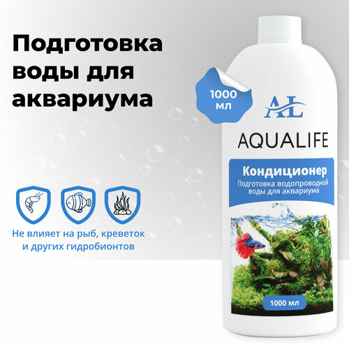 Кондиционер для подготовки воды в аквариуме AQUALIFE, 1000мл фото