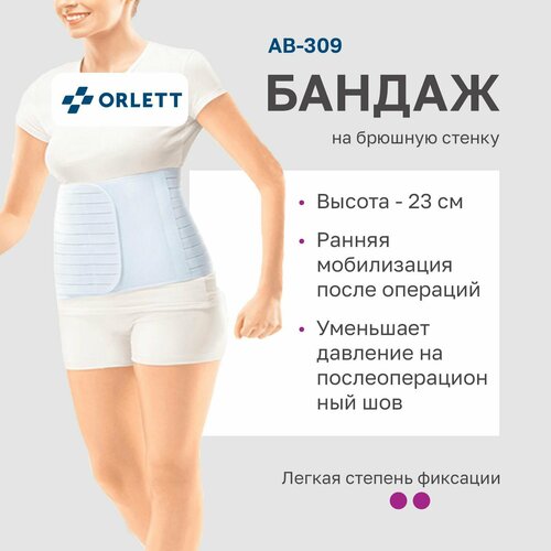 Orlett Бандаж на брюшную стенку AB-309, размер 2XL, высота 23 см, белый фото