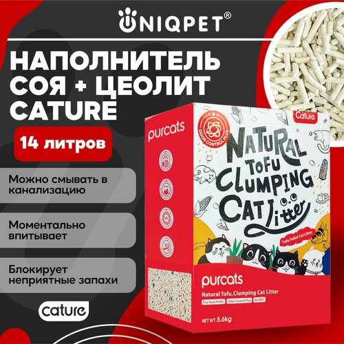 Комкующийся соевый наполнитель для кошачьего туалета Cature Tofu Zeolite, тофу и цеолит, 100% блокировка запаха, смывается в унитаз, 5,6 кг, 14л фото