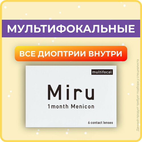 Контактные линзы Menicon Miru 1month Multifocal, 6 шт., R 8,6, D -6, ADD: низкая, прозрачный, 1 уп. фото