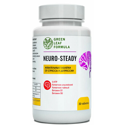 5-HTP для настроения (5-гидрокситриптофан) NEURO-STEADY, антидепрессант от стресса и депрессии, таблетки для сна и от нервов, успокоительное для взрослых, 2 банки фото