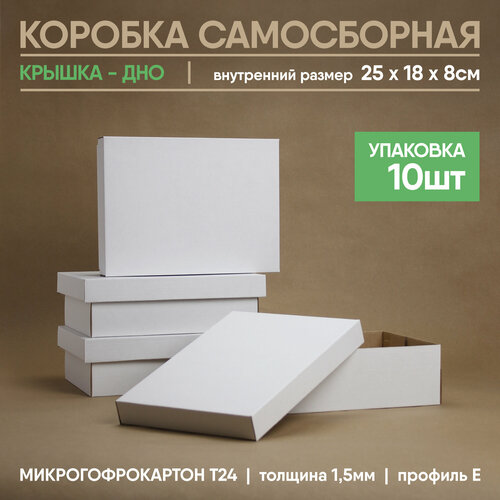 фотография Подарочная коробка белая, купить за 1250р