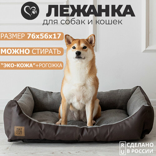 фотография Лежак для собак и кошек 