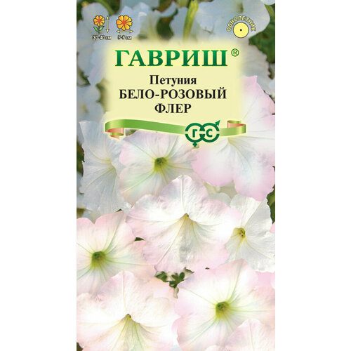 Семена Петуния многоцветковая Бело-розовый флер, 0,02г, Гавриш, Цветочная коллекция, 10 пакетиков фото