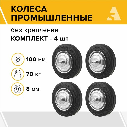 фотография Колеса промышленные без крепления C 46 100 мм, 70 кг, резина, комплект - 4 шт., купить за 1079р