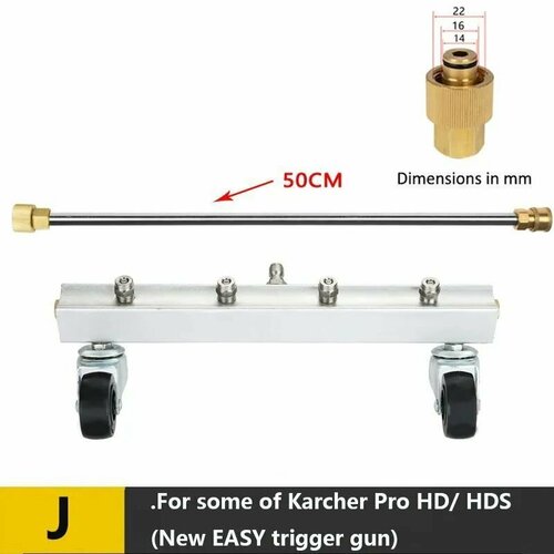 фотография Приспособление для мойки днища с прямым копьем 50см, 4 форсунки, быстросъем - адаптер для мойки, купить за 7500р