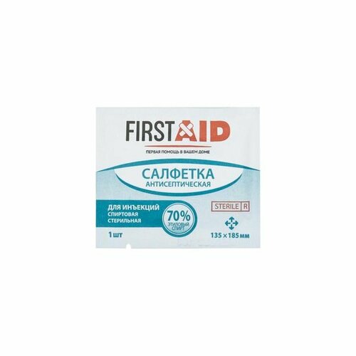 Салфетка спиртовая антисептическая First Aid/Ферстэйд 135х185мм 20шт фото