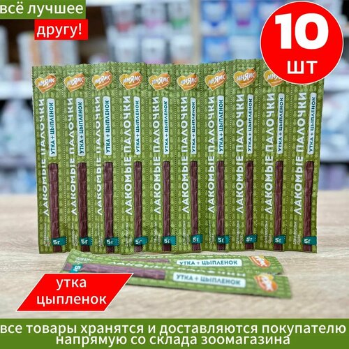 Лакомство Мнямс лакомые палочки 13,5 см для кошек из цыпленка и утки 5г х 10шт фото