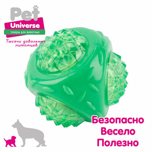 фотография Игрушка для собак Pet Universe 