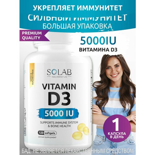 SOLAB Витамин Д3, Д, D3 5000 ME Vitamin D 3 Д 3 холекальциферол, 120 капсул для иммунитета, для женщин, мужчин фото