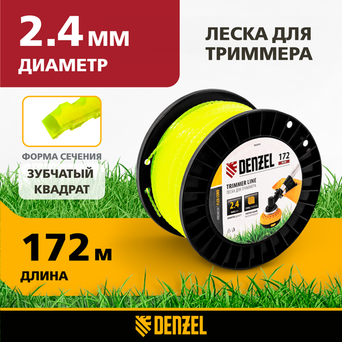 Леска для триммера Denzel зубчатый квадрат 2, 4мм х 172м, на DIN катушке FLEX CORD 96804 фото