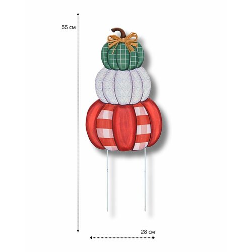 Садовый осенний декор для грядки Три тыквы клетчатые, красный-белый-зеленый (вар.1) фото