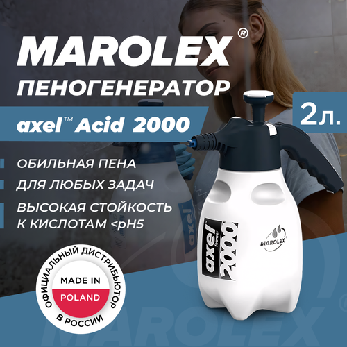 фотография Распылитель-пеногенератор MAROLEX Axel acid line 2000, купить за 4299р