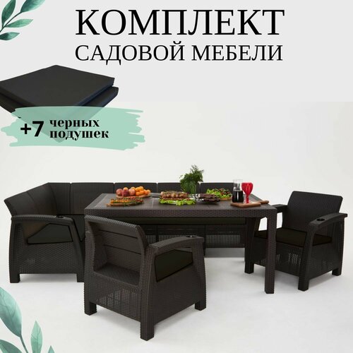 Комплект садовой мебели из ротанга Set 5+1+1+обеденный стол 160х95, с комплектом черных подушек фото