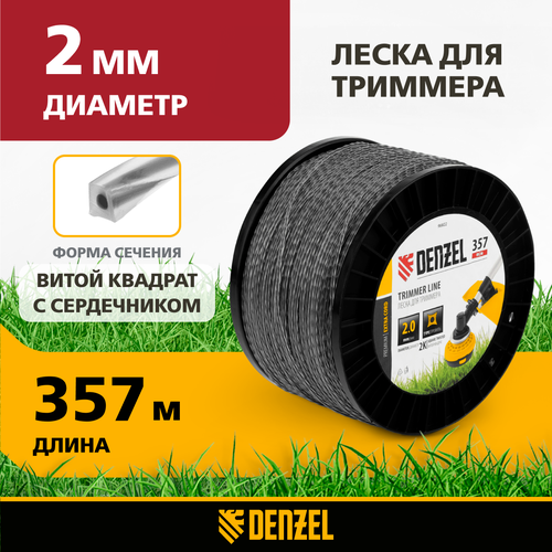 Леска для триммера двухкомпонентная Denzelвитой квадрат 2, 0мм х 357м, на DIN катушке EXTRA CORD 96822 фото