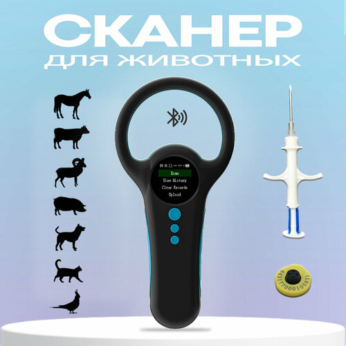 Считыватель микрочипов W91B черный с Bluetooth- модулем фото