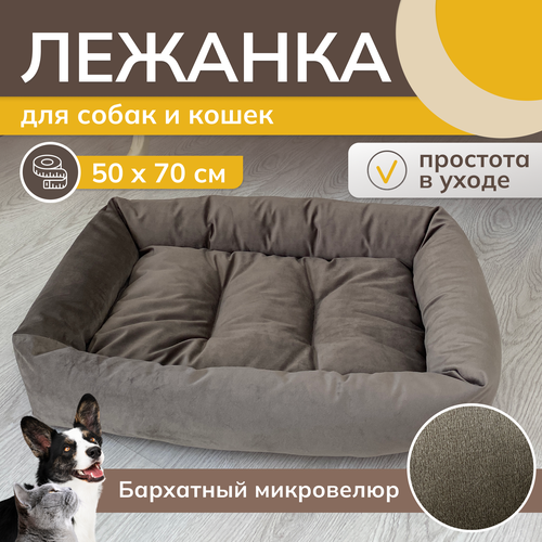 Товары для животных, Лежанка для кошек, Лежанка для собак, Лежак, Umkapets 50x70x10 см фото