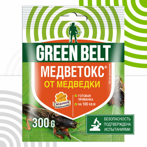 фотография Средство от медведки GREEN BELT 