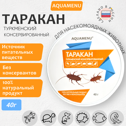 Консервированный корм AQUAMENU 